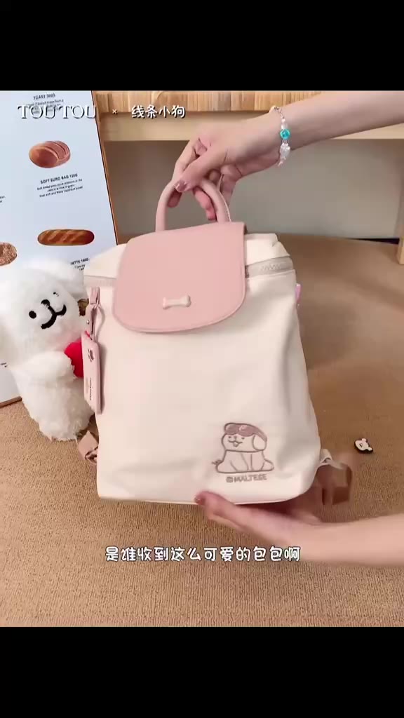 (Sẵn ship hoả tốc) Túi balo toutou vải dù màu hồng kèm charm cute | BigBuy360 - bigbuy360.vn