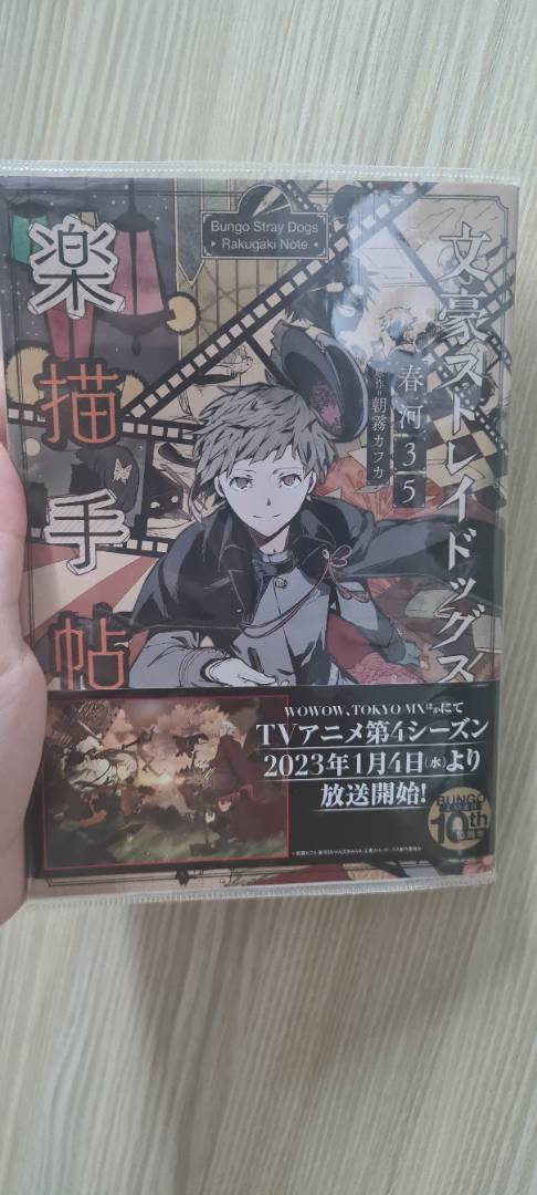 Artbook] Bungo Stray Dogs / Văn Hào Lưu Lạc Art Works: Rakugaki Note |  Shopee Việt Nam