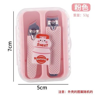 Bộ cắt móng tay cho bé