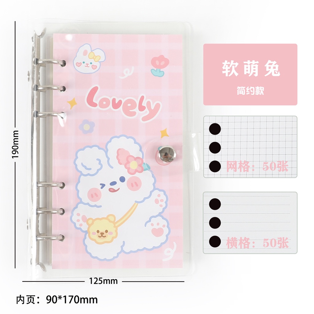 Sổ bìa còng A5 kèm lõi trang trí 2 kiểu giấy 80 tờ