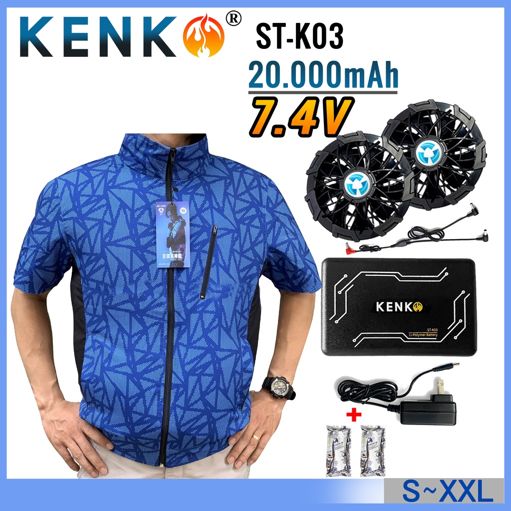 Áo điều hòa Nhật Bản KENKO cộc tay chính hãng kèm pin quạt, tặng kèm đá khô