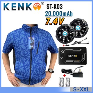 Áo điều hòa Nhật Bản KENKO cộc tay chính hãng kèm pin quạt, tặng kèm đá khô