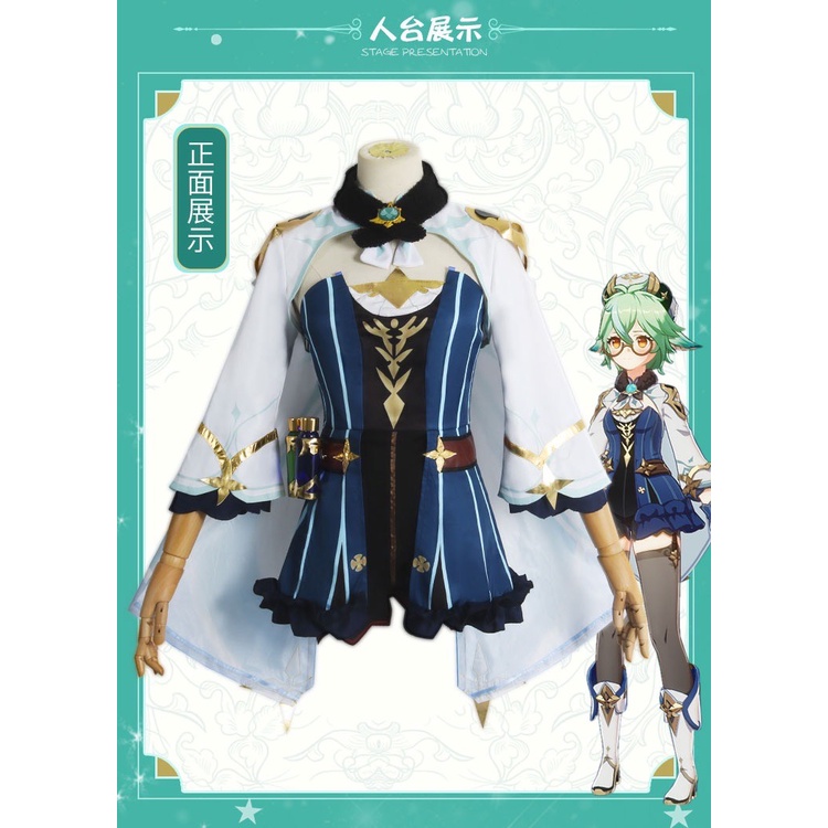 Trang Phục Hoá Trang Sucrose