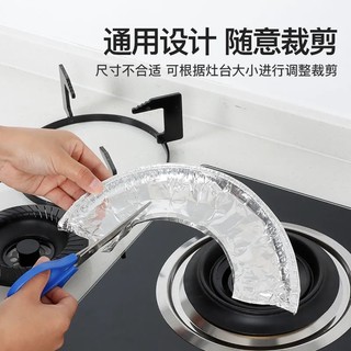 Sét 10 Tấm bạc lót bếp ga tròn.