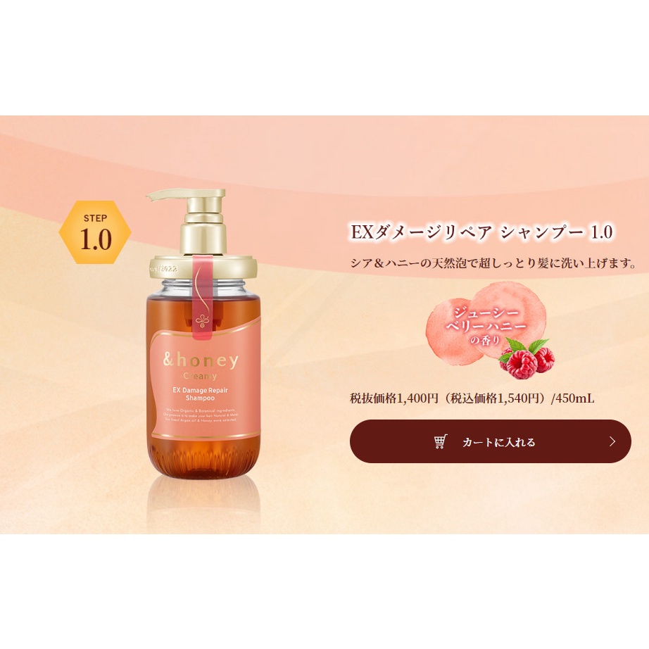 Dầu gội Vcrea Organic‎ &Honey Creamy  EX Damage/ màu đỏ Creamy Honey 450ml/dành cho tóc hư tổn