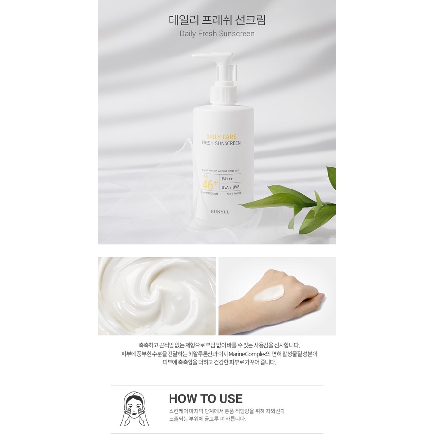 Kem chống nắng 𝐄𝐮𝐧𝐲𝐮𝐥 𝐃𝐚𝐢𝐥𝐲 𝐂𝐚𝐫𝐞 𝐅𝐫𝐞𝐬𝐡 𝐒𝐮𝐧 𝐂𝐫𝐞𝐚𝐦 𝐒𝐏𝐅𝟒𝟔 𝐏𝐀+++