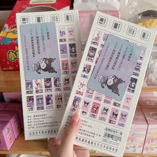 [POSTCARD] Sanrio's Character Collection