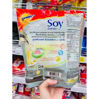 Sữa đậu nành soy ovaltine thái lan bịch 13 gói thơm ngon bữa sáng dinh - ảnh sản phẩm 7