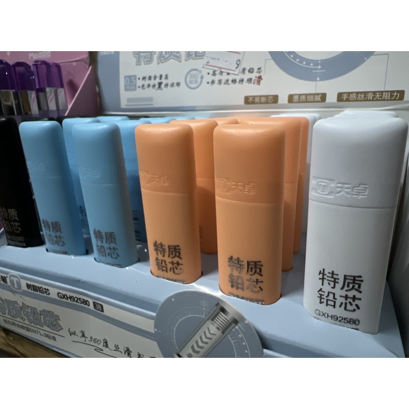 Bút chì kim lắc tự động 0.5mm dễ sử dụng cho văn phòng trường học