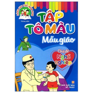 Sách: Tập Tô Màu Nhà Trẻ (  Trọn bộ Túi 8 Cuốn)