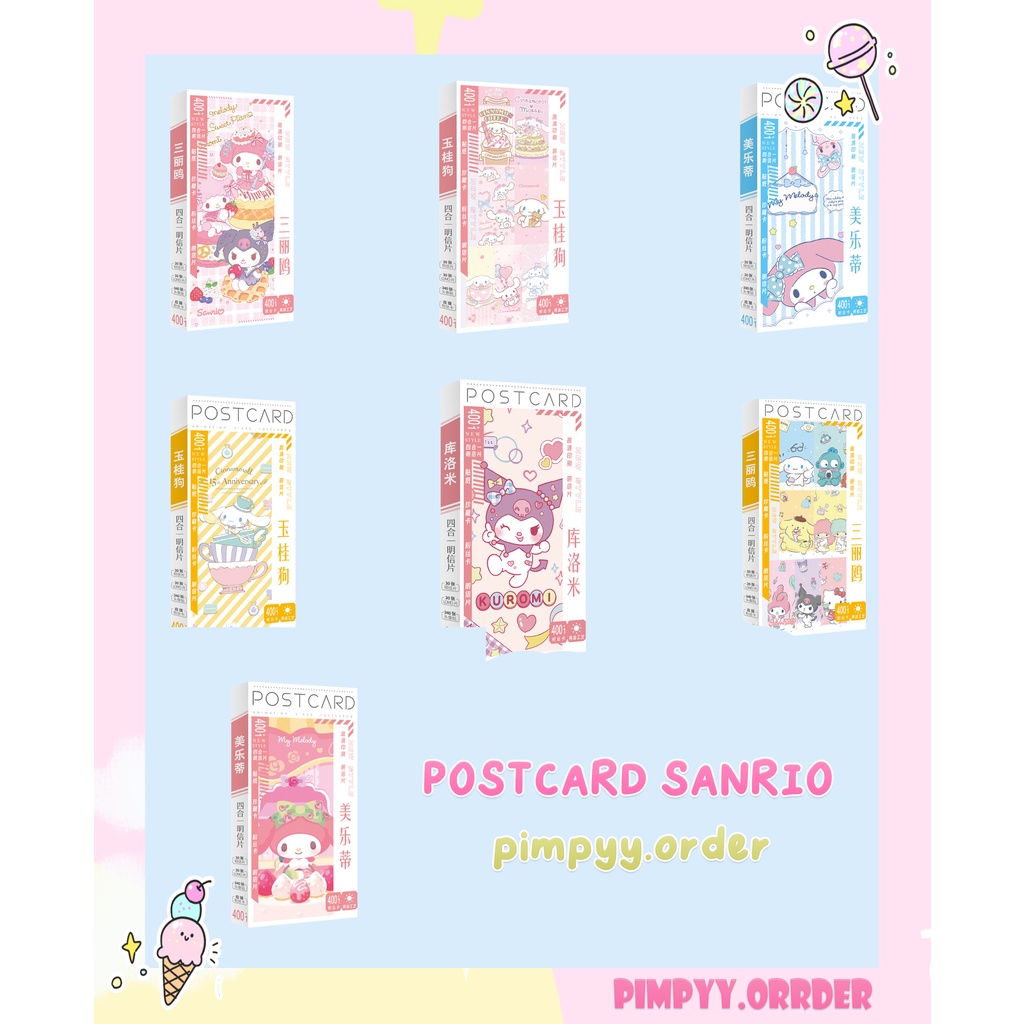 [POSTCARD] Sanrio's Character Collection