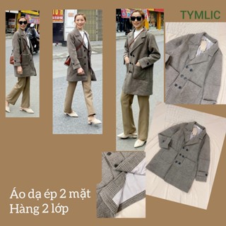 Áo Dạ Ép Cổ Vest Dáng Lửng Màu Kẻ Nâu TYMLIC