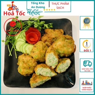 Chả cốm hà nội khay 500g, hàng loại 1 thơm ngon đặc biệt, an toàn vệ sinh thực phẩm