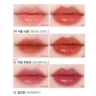 (tlý - 2025)  Son tint bóng Amuse Dew Tint 4g