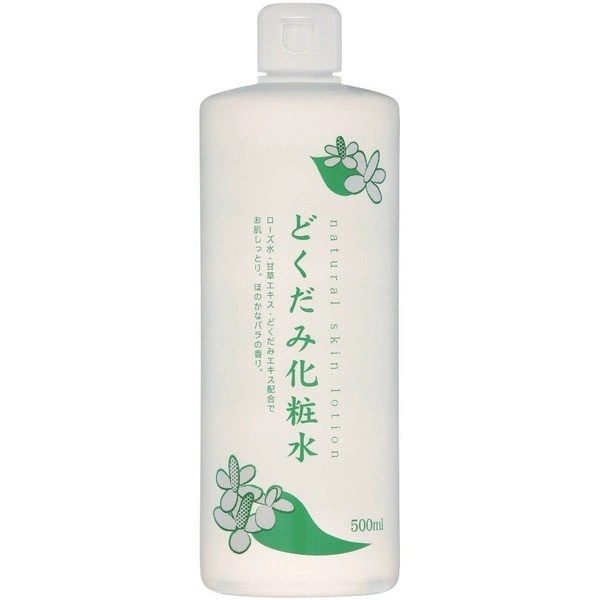 Nước hoa hồng lotion toner diếp cá, tía tô giảm mụn Chinoshio Nhật Bản