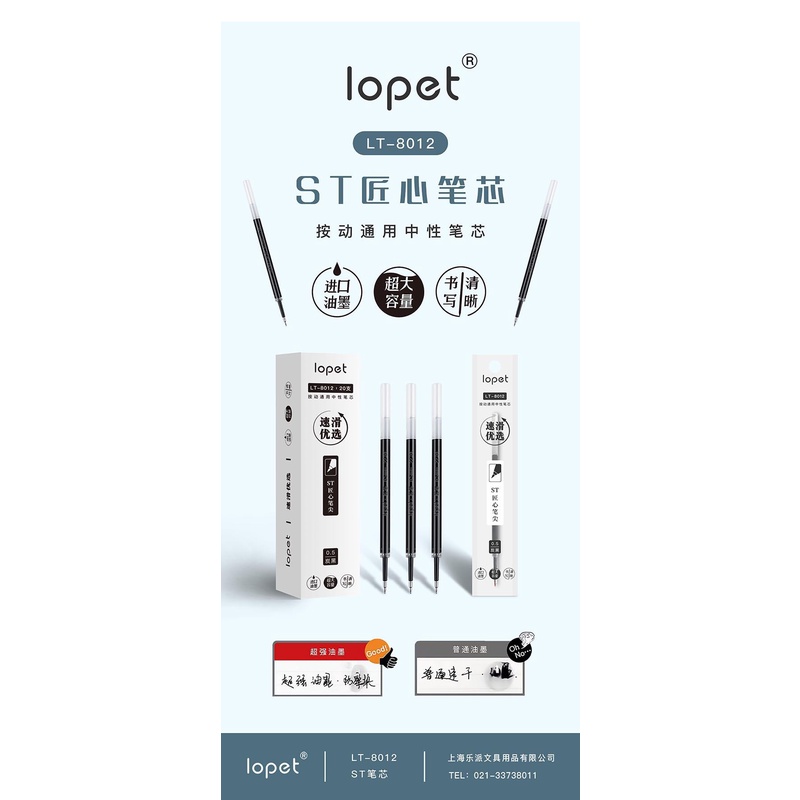 Ngòi 11cm LOPET mực đen, ngòi gel lopet dành cho bút lopet, mura, domi