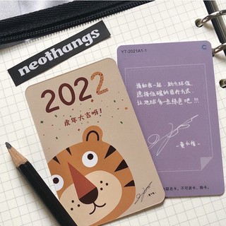 [SẴN] Thẻ giao thông NCT Renjun FROM HOME
