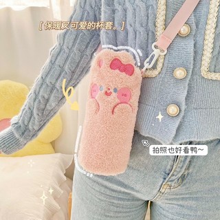 Túi đựng bình nước gấu bông hoạt hình siêu cute có dây đeo
