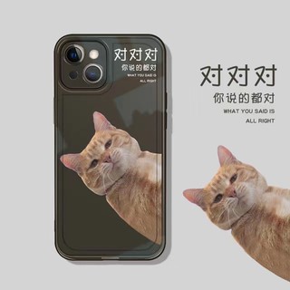 Ốp Điện Thoại Màu Xám Trong Suốt Hình Mèo Dễ Thương Cho Iphone 14 11 13 12 Xr / xs / promax 7 / 8p