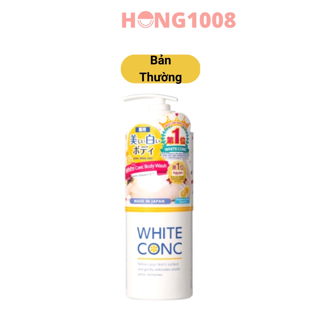 Sữa tắm trắng da White Conc Body Wash 600ml của Nhật - Marna White Conc Body Shampoo C II | BigBuy360 - bigbuy360.vn