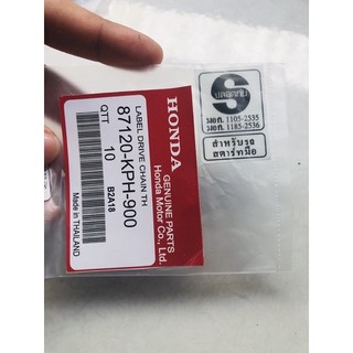 Chữ s wave thái 110 zin loại 2
