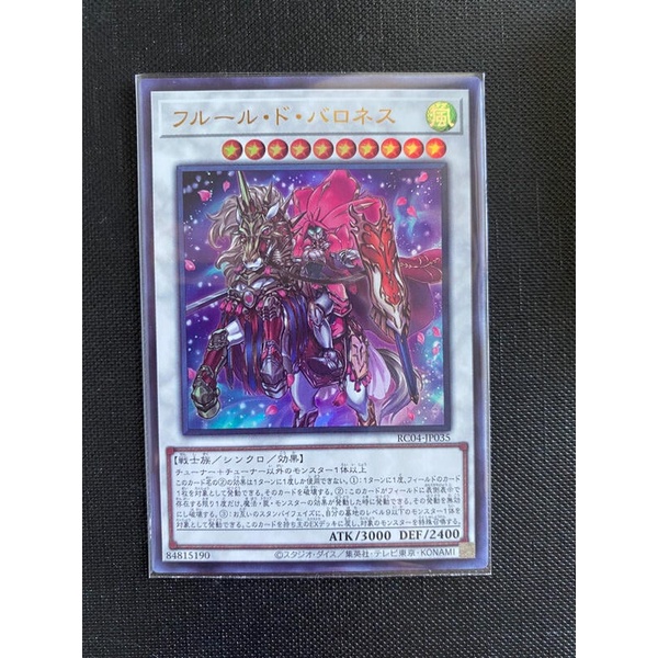 Thẻ bài YUGIOH - OCG - Baronne de Fleur - RC04-JP035 - Ultra Rare - Synchro Monster