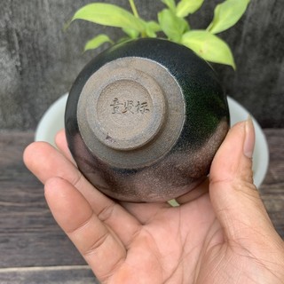 CHÉN CHỦ DU TRÍCH, KIẾN TRẢN 100ML