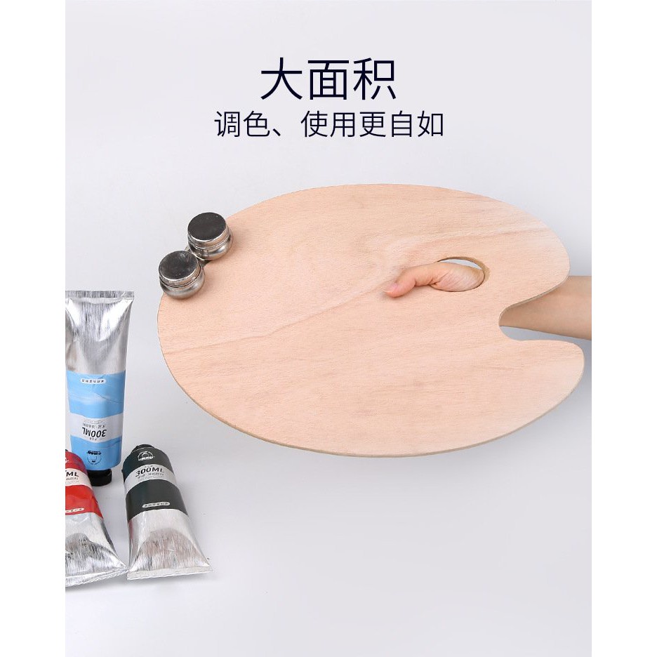 palet  pha màu gỗ sồi cao cấp TBS 40x50