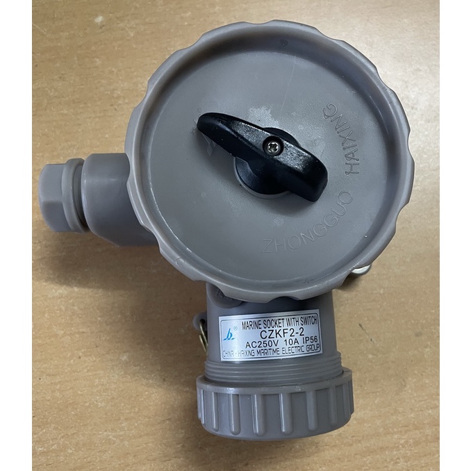 Ổ cắm hàng hải 3 lỗ có công tắc xoay hàng nước CZKF2-2 250V 10A (Marine Socket with Switch 250V 10A)