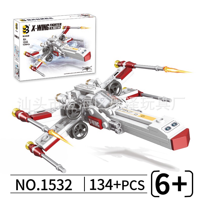 Bộ lắp ráp LEGO Star Wars Resistance X-wing Fighter