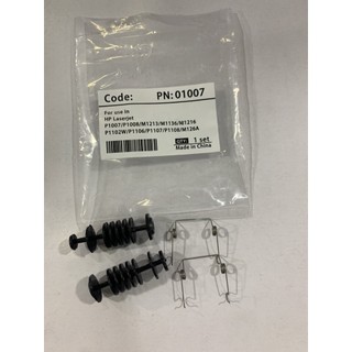 Con lăn ra giấy sử dụng cho máy in HP P1007/P1008/M1213/M1136/M1216/P1102W/P1106/P1107/P1108/M126A
