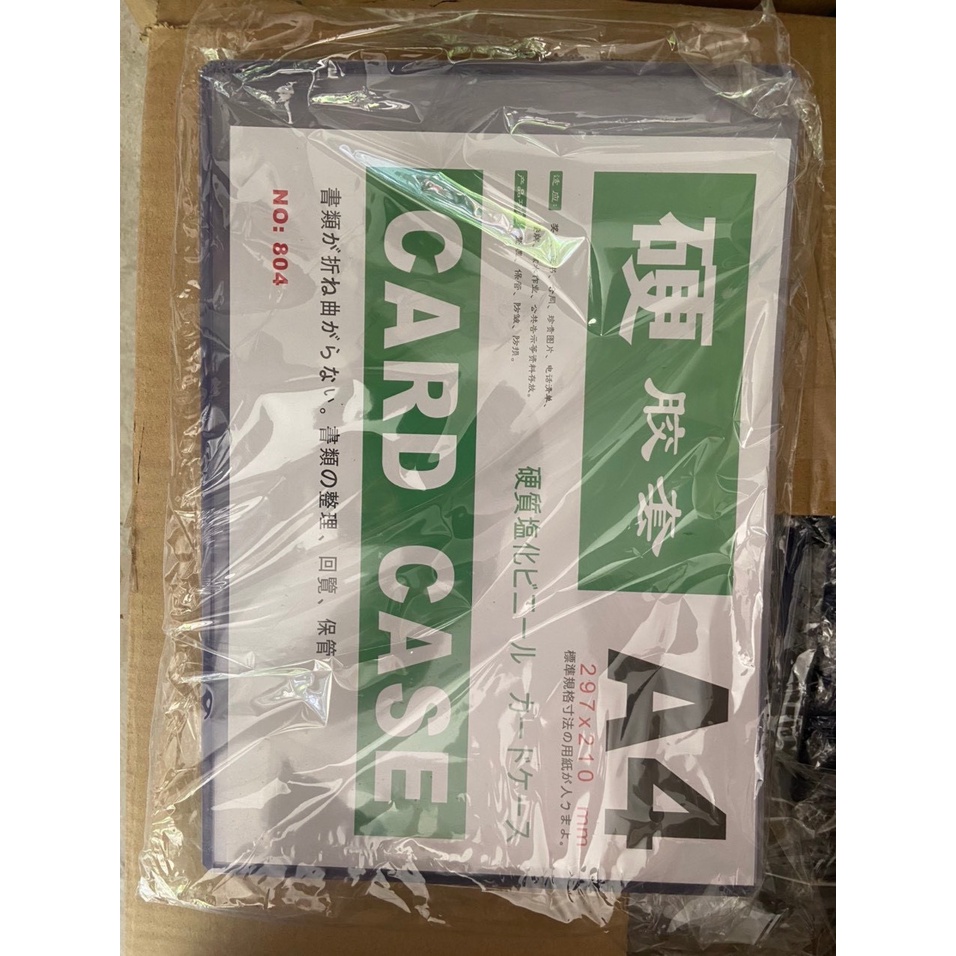 Card case A4 cho các khu công nghiệp hàng đẹp ( giá sỉ)