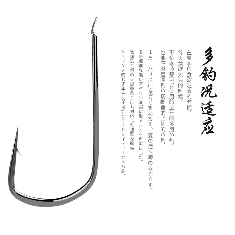 Lưỡi Câu TiTan Răng Sói