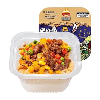 cơm tự sôi 5 vị