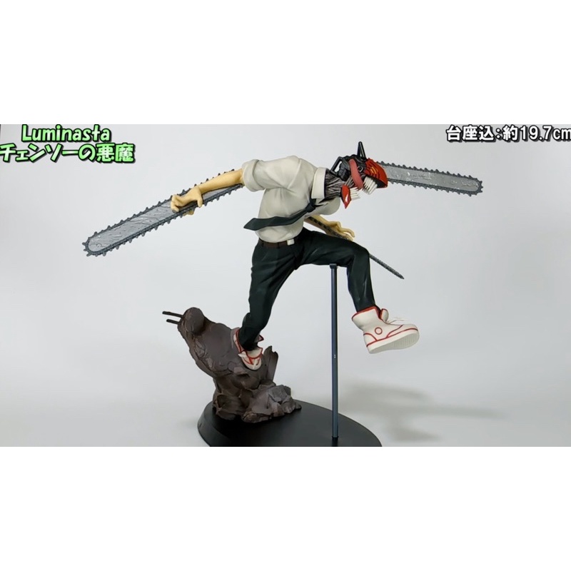 Mô hình ChainSaw Man siêu ngầu chính hãng Nhật Bản