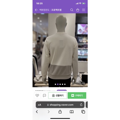 Áo Sweatshirt hoddie nam nữ xuất hàn hiệu Project M chuẩn xịn vnxk chât Nĩ phối màu rất mát