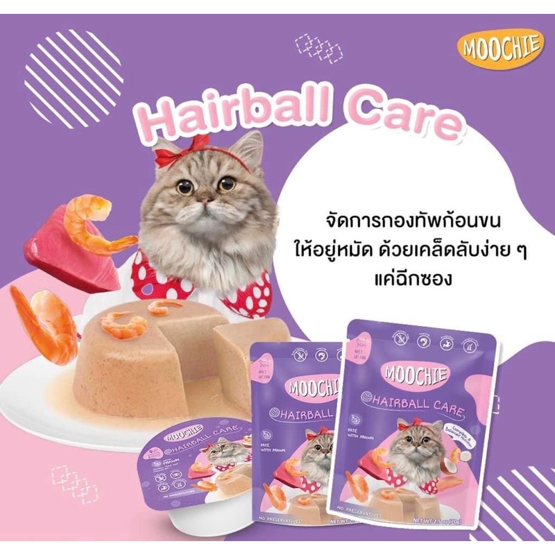 Pate MOOCHIE dành cho mèo gói 70gr