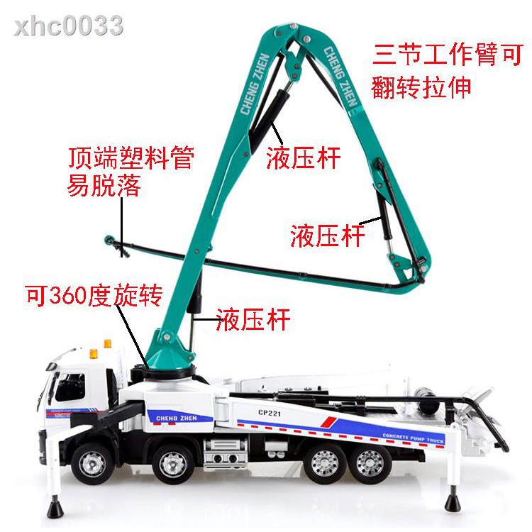 Boss Khuyến Nghị Giao Hàng Nhanh Mô Hình Xe Tải Xi Măng Bơm Bê Tông Bằng Hợp Kim Có