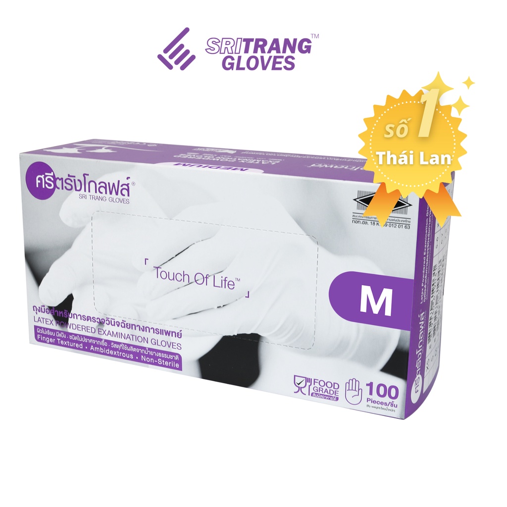 Găng tay Sri Trang Latex Có Bột 5.8g 100 chiếc/hộp