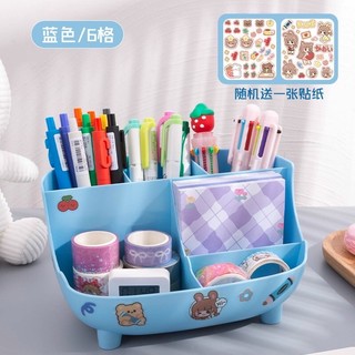 Hộp Đựng Bút Để Bàn Nhiều Ngăn Xinh Nhựa Cứng Cao Cấp