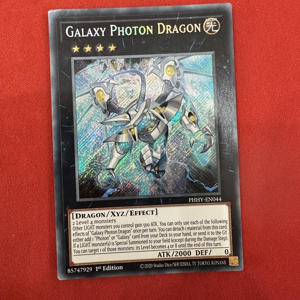 Galaxy Photon Dragon