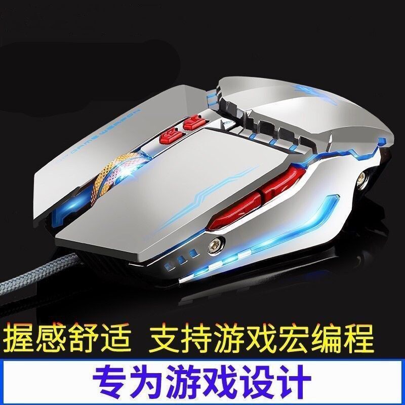 Chuột Chơi Game Có Dây Không Gây Tiếng Ồn Bằng Kim Loại Nhiều Màu Sắc