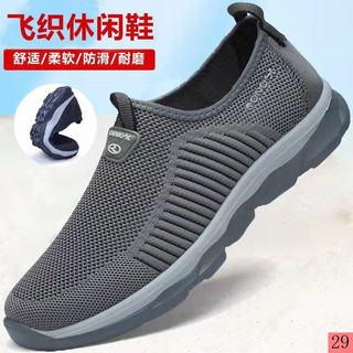 Giày thể thao đế mềm chống trượt thoáng khí dành cho nam nữ trung niên