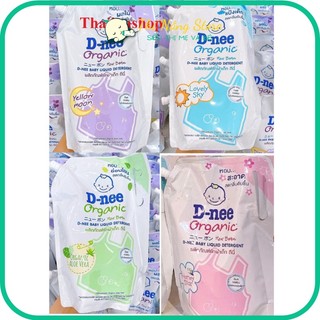 Nước giặt xả quần áo Dnee 2in1 nội địa Thái Lan Túi nắp vặn 1,4L Thị Nắng Store