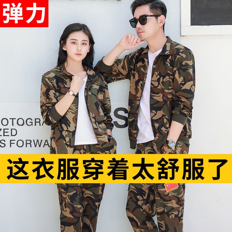 Bộ Đồ Bảo Hộ Lao Động Họa Tiết Rằn Ri Thời Trang Mùa Hè Cho Nam Nữ