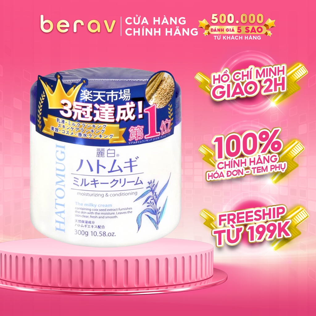 Kem Dưỡng Ẩm, Làm Sáng, Trẻ Hóa Da Mặt Reihaku Hatomugi Moisturizing & Conditioning Milky Cream 300g