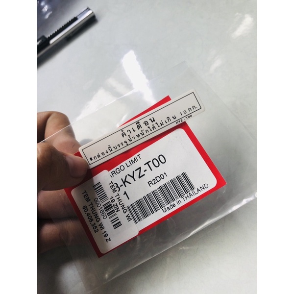 Tem Thùng Wave i 2019 Zin Loại 1