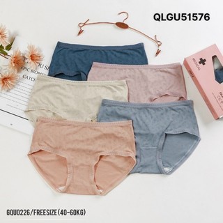Gqu0226 quần lót cao cấp guniso set 5c