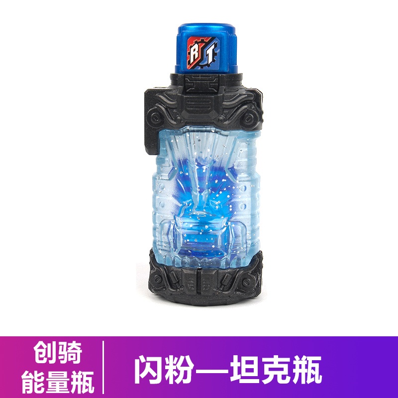 Đồ Chơi Bình Nước Kamen Rider Chuangqi DX Drive 072