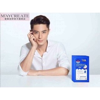 Mặt nạ dưỡng trắng HA Maycreate